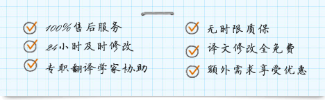 泰語翻譯公司優質售後-天使翻譯公司