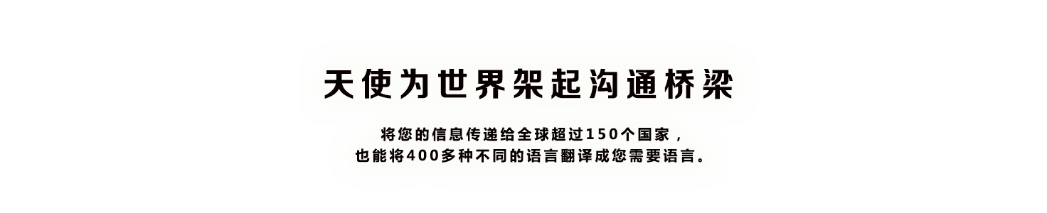 漢語繁體翻譯公司