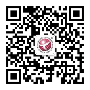 天使翻譯公司新浪微博二維碼
